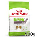 mő350~N[|ΏہIɂDAYnCJi  SNH GNXgX[ GCWO12+ 500g ᐳKi ^ (4kgȉ) 12Έȏ  VjA V  t[h hC v~At[h hbOt[h ROYAL CANIN [3182550793841]yDzyrcdb35z