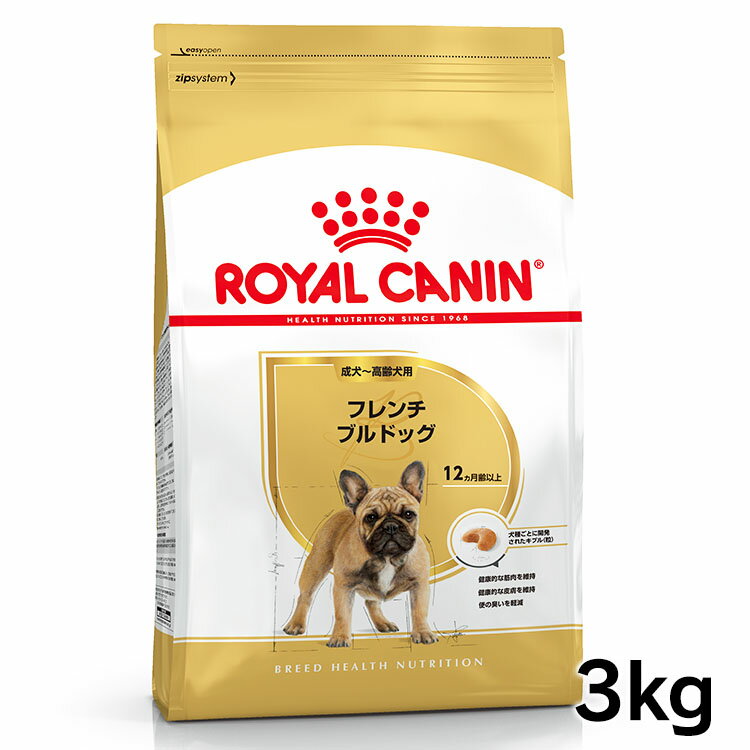 ロイヤルカナン 犬 BHN フレンチブルドッグ 成犬～高齢犬用 3kg ≪正規品≫ 生後12ヵ月齢以上 アダルト シニア 犬 フード ドライ ドッグフード プレミアムフード ROYAL CANIN 3182550811637 【D】【rcdb17】