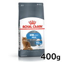 mő350~N[|ΏہIɂDAYnCJi L FCN Cg EFCg PA 400g ᐳKi 얞C̔LpzIȃJ[PA Lbgt[h hC v~A ROYAL CANIN yV [3182550706810][AA]yDz [sample]yrccf26z