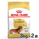 yő400~N[|炵ɃvXzCJi  BHN _bNXth p 3kg~2Zbg ᐳKi   t[h A_g hC v~At[h hbOt[h royal canin yV [3182550733830]yDzyrcdb06z