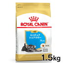 yő400~N[|炵ɃvXzCJi  BHN ~j`AViEU[ qp 1.5kg ᐳKi 10܂ ps[ e  t[h hC hbOt[h v~At[h ROYAL CANIN yV [3182550813105]yDzyrcdb21z