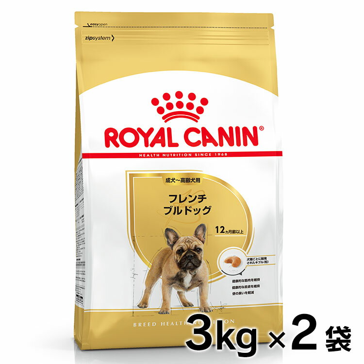 ロイヤルカナン 犬 BHN フレンチブルドッグ 成犬～高齢犬用 3kg×2個セット ≪正規品≫ 生後12ヵ月齢以上 アダルト シニア 犬 フード ドライ ドッグフード プレミアムフード 楽天 [3182550811637]【D】【rcdb17】 1