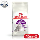 楽天キャットランド《最大400円OFFクーポン！くらしにプラス》ロイヤルカナン 猫 FHN センシブル 15kg ×2個セット ≪正規品≫ 胃腸が敏感な成猫用 生後12ヵ月齢～7歳まで アダルト 消化器サポート 猫 キャットフード プレミアムフード ドライ [3182550702362]【D】【rccf13】