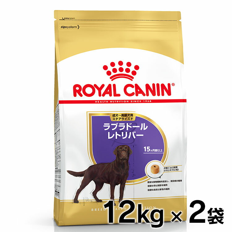 CJi  BHN uh[go[ XeACYh `p 12kg~2Zbg ᐳKi 15ȏ A_g VjA hC hbOt[h ROYAL CANIN [3182550787581]yDzyrcdb25z