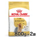 mő350~N[|ΏہIɂDAYnCJi  BHN [NV[eA p 800g  t[h A_g `p hbOt[h hC v~At[h royal canin yV [3182550788076]yDzyrcdb22z