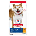 [最安値に挑戦中！]【犬】ヒルズ サイエンスダイエット シニア 小粒 高齢犬用 6.5kg ドッグフード 犬 ヒルズ シニア 小粒 サイエンスダイエット ペットフード ヒルズ キャットランド 楽天 【TC】