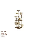 【500円OFFクーポン対象】キャットタワー 据え置き 麻縄付ビッグ QQ80205 (高さ:214cm) キャットタワー シニア 多頭 大型猫 据え置き 爪とぎ ハンモック おしゃれ トンネル 送料無料 猫タワー ハウス キャットタワー 【D】