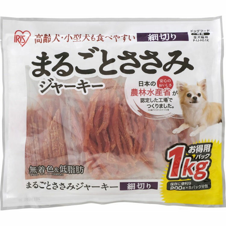 犬 ジャーキ― ささみ ジャーキー ペットフード 犬 おやつ ジャーキー まるごとささみジャーキー 細切り 1kg P-IJ-HS1K