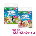 洋服感覚でワンちゃん快適♪ お留守番やお散歩のマーキング、そそう対策に！ ●商品サイズ(cm) SSS：幅約20×奥行約9×高さ約19 SS：幅約22×奥行約10×高さ約24 S：幅約23×奥行約10×高さ約26 ●商品重量 SSS：約0.3kg SS〜S：約0.5kg ●内容量 SSS：42枚 SS：38枚 S：36枚 ●材質 表面材：ポリオレフィン・ポリエステル不織布 吸水材：吸水紙、綿状パルプ、高分子吸水材 防水材：ポリエチレンフィルム 止着材：ポリエステル 伸縮材：ポリウレタン 結合材：ホットメルト接着剤 外装材：ポリエチレン ●種類 犬用 ●原産国 日本 SSS 7108758：リボン 7158547：チェック SS 7108759：リボン 7158548：チェック S 7108760：リボン 7158549:チェック あす楽対象商品に関するご案内 あす楽対象商品・対象地域に該当する場合はあす楽マークがご注文カゴ近くに表示されます。 詳細は注文カゴ近くにございます【配送方法と送料・あす楽利用条件を見る】よりご確認ください。 あす楽可能なお支払方法は【クレジットカード、代金引換、全額ポイント支払い】のみとなります。 下記の場合はあす楽対象外となります。 15点以上ご購入いただいた場合 時間指定がある場合 ご注文時備考欄にご記入がある場合 決済処理にお時間を頂戴する場合 郵便番号や住所に誤りがある場合 あす楽対象外の商品とご一緒にご注文いただいた場合くらしにプラス+ 最大400円OFFクーポン配布中利用期間：5月1日(月)0:00〜5月7日(日)9:59クーポン獲得はこちら≫