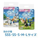 マナーウェア 男の子用 犬用 おむつ チェック柄 ユニ・チャーム SSSサイズ SSサイズ Sサイズ Mサイズ Lサイズいぬ 尿 マナー 青チェックと紺チェック 迷彩とデニム