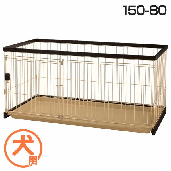 楽天市場】大型 猫 ケージ(横幅(cm)横幅:140 ~ 149.9cm)の通販 楽天市場】大型 猫 ケージ(横幅(cm)横幅:140 ~ 149.9cm)の通販