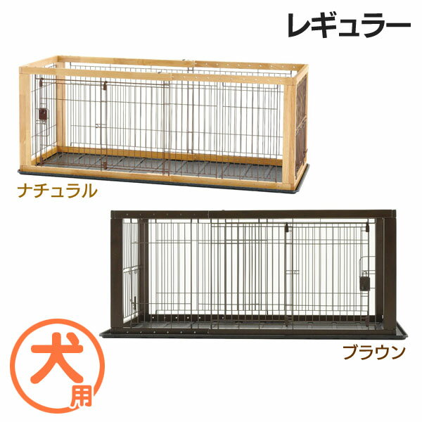 犬用インテリア・犬用家具