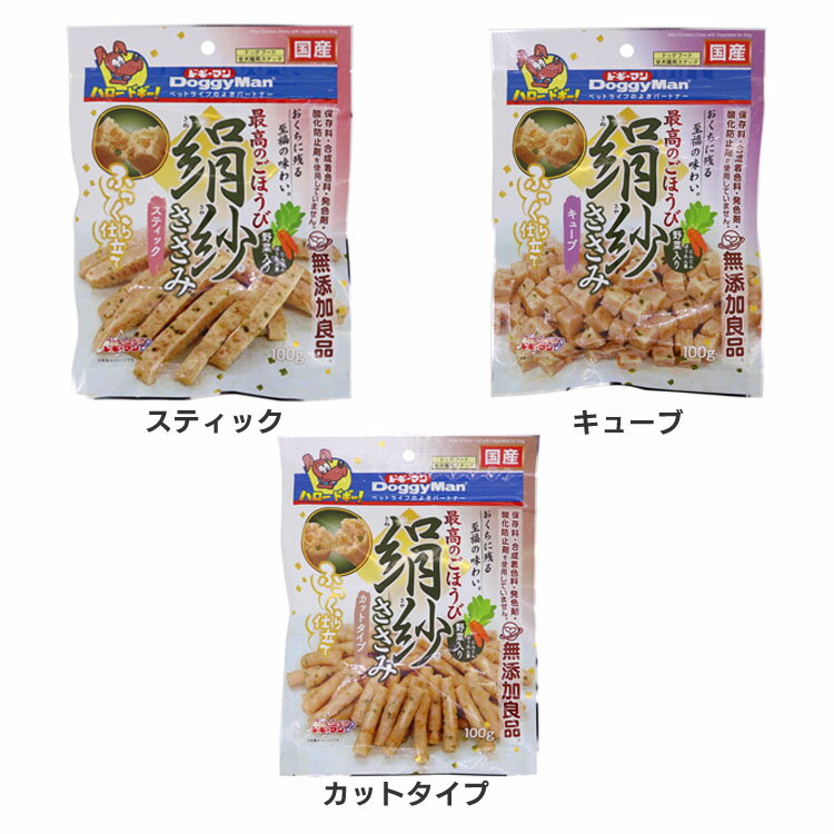 ◆ササミを主原料にした、ふんわりしっとりやわらかな食感のごほうびおやつ。◆まるで絹のような極上の口当たりと芳醇な味わいで人気のおやつ。◆やわらかしっとりでちぎっても与えやすく与える量の調整もしやすい。◆やわらかしっとりでシニア犬や硬いものが苦手な超小型犬もよろこぶ。◆ビタミン、ミネラルを含むにんじん、ほうれん草入り。◆保存料、合成着色料、発色剤、酸化防止剤不使用。※リニューアルがある場合、パッケージとサイトに掲載されている情報の一部が異なる場合がございます。●商品サイズ（cm）幅約18×奥行約4×高さ約24●内容量100g●生後2ヵ月以上全犬種用●原材料【スティック・カットタイプ】肉類（鶏ササミ、鶏胸肉、鶏肉）、小麦粉、糖類、タピオカでん粉、植物油脂、野菜類（ほうれん草、にんじん）、コラーゲンペプチド、魚軟骨抽出物（コンドロイチン含有）、グリセリン、トレハロース、ソルビトール、膨張剤、ミネラル類（ナトリウム）、ポリリン酸ナトリウム、着色料（クチナシ、マリーゴールド、クロレラ）、グルコサミン【キューブ】肉類（鶏ササミ、鶏胸肉、鶏肉）、小麦粉、糖類、タピオカでん粉、コラーゲンペプチド、魚軟骨抽出物（コンドロイチン含有）、グリセリン、トレハロース、膨張剤、ソルビトール、ミネラル類（ナトリウム）、ポリリン酸ナトリウム、着色料（クチナシ、マリーゴールド）、グルコサミン●成分粗たん白質：11％以上、粗脂肪：5.5％以上、粗繊維：1％以下、粗灰分：5％以下、水分：35％以下●原産国日本（検索用：紗 シニア犬 野菜 国産 ササミ チキン ふっくら 犬 オヤツ 超小型犬 4976555823356 4976555823332 4976555823318） あす楽対象商品に関するご案内 あす楽対象商品・対象地域に該当する場合はあす楽マークがご注文カゴ近くに表示されます。 詳細は注文カゴ近くにございます【配送方法と送料・あす楽利用条件を見る】よりご確認ください。 あす楽可能なお支払方法は【クレジットカード、代金引換、全額ポイント支払い】のみとなります。 下記の場合はあす楽対象外となります。 15点以上ご購入いただいた場合 時間指定がある場合 ご注文時備考欄にご記入がある場合 決済処理にお時間を頂戴する場合 郵便番号や住所に誤りがある場合 あす楽対象外の商品とご一緒にご注文いただいた場合