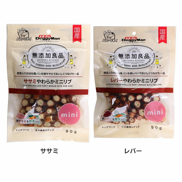 乐天商城 - 無添加良品 やわらかミニリブ 90g 82356 ささみ 犬 無添加 パン ごほうび スナック おやつ オヤツ ドギーマン ササミ レバー
