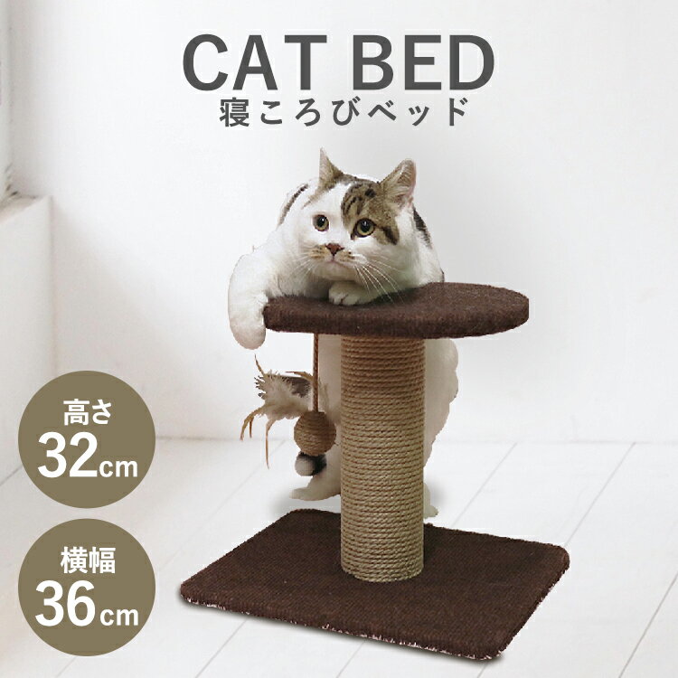 楽天市場】キャティーマン キャットタワーの通販 楽天市場】キャティーマン キャットタワーの通販