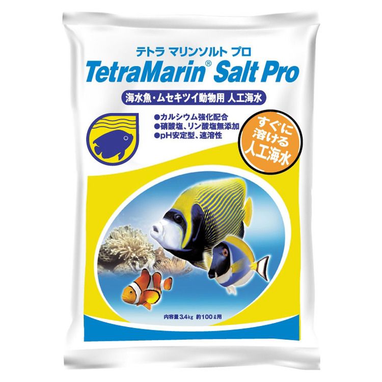 ＼エントリーで最大P8倍★1日限定／アクアリウム 人工海水 魚 海水 テトラ マリンソルトプロ 100L用 汽水 サンゴ 【B】 その1