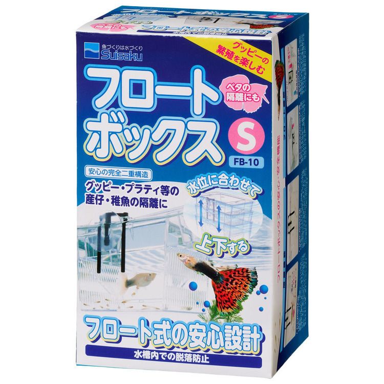 グッピー・プラティ等の産仔・稚魚の隔離に。産卵ケースと隔離ケースの二重構造で産まれたばかりの稚魚が親魚に食べられる心配はありません。産卵ケースごと取り出せるので産卵後の親魚にストレスを与えずに水槽へ戻せます。水位に合わせて上下します。産卵ケースをはずして隔離ケースとしても使用できます。●商品サイズ（cm）幅約11×奥行約8.5×高さ約18●商品重量約200g●材質ABS（検索用：産卵 隔離 稚魚 産仔 水作 4974105005108） 最強翌日配送対象商品に関するご案内 最強翌日配送対象商品・対象地域に該当する場合は最強翌日配送マークがご注文カゴ近くに表示されます。 最強翌日配送可能なお支払方法は【クレジットカード、代金引換、全額ポイント支払い】のみとなります。 下記の場合は最強翌日配送対象外となります。 ・15点以上ご購入いただいた場合 ・時間指定がある場合 ・ご注文時備考欄にご記入がある場合 ・決済処理にお時間を頂戴する場合 ・郵便番号や住所に誤りがある場合 ・最強翌日配送対象外の商品とご一緒にご注文いただいた場合 ・お届け先住所文字数が40文字以上の場合