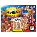 いなば ちゅるビ～ 関節の健康配慮バラエティ 10g×36袋 QDS-187いなばペットフード INABA 犬 おやつ 間食 スナック トロッとお肉 チュルビー 食べ切り 個包装 