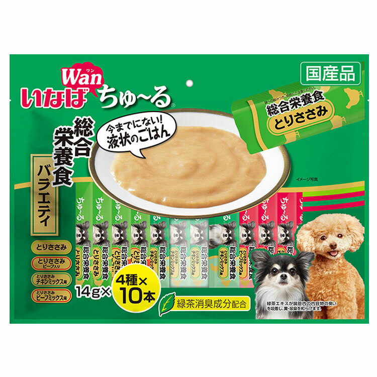 いなば Wanちゅ〜る 総合栄養食バラエティ 14g×40本 DS-163いなばペットフード INABA 犬 おやつ 間食 スナック ちゅーる チュール ペースト 個包装 【D】【新】 あす楽のサムネイル