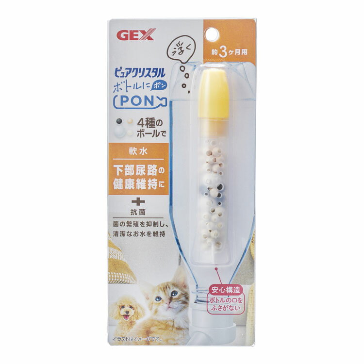 樂天商城 - ピュアクリスタル ボトルにPON 軟水3ヶ月 ピュアクリスタル 給水器 軟水 GEX ジェックス ペット用品