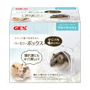 ★最大400円クーポン!くらしに+★ハーモニーボックス ハムスター トンネル 隠れ家 クリア GEX ジェックス ペット用品