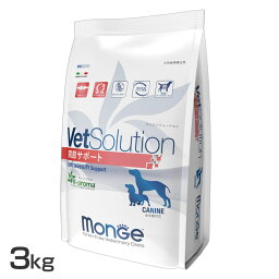 《最大400円OFFクーポン！くらしにプラス》VetSolution 犬用 関節サポート 3kg 送料無料 ドッグフード ペットフード 療法食 グレインフリー 3kg 犬 イヌ いぬ ベッツソリューション VetSolution 【D】【B】