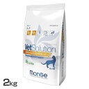 VetSolution Lp AXgoCgT|[g 2kg  Lbgt[h ybgt[h Ö@H OCt[ 2kg L lR ˂ xbc\[V VetSolution yDzyBz