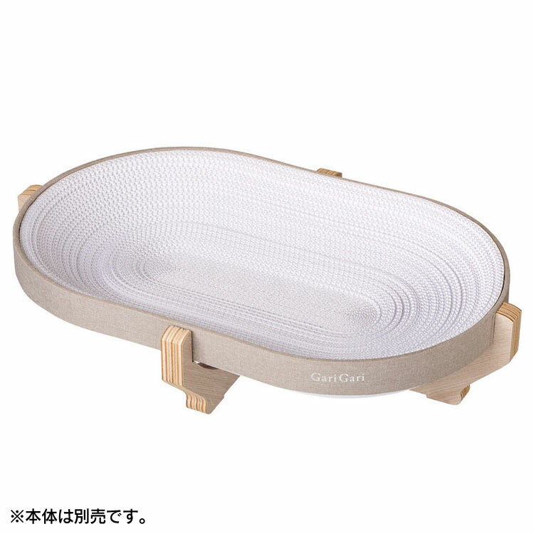 【総額300万ポイント獲得チャンス■要エントリー】ガリガリスイート オーバル リフィル 猫 爪とぎ 段ボール ガリガリ がりがり 爪ケア おしゃれ 愛猫...