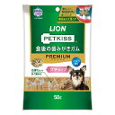 PETKISS 食後の歯みがきガム プレミアム プチタイプ 50g 送料無料 歯みがきガム 歯みがき ガム おやつ オーラルケア デンタルケア 歯垢 口臭 スナック ミルク 50g 犬 イヌ ペットキッス ライオン 【メール便】