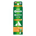 【店内全品5%オフクーポン★10日限定】PETKISS 歯みがきジェル チキン風味 40g 歯みがきジェル 歯みがき ジェル ブレスケア オーラルケア デンタルケア 歯垢 口臭 国産 チキン 犬 猫 ネコ ペットキッス ライオン(4)