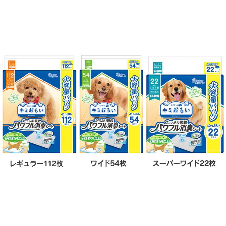 商品画像1