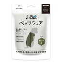 【25日限定★店内ほぼ全品P3倍】ペットウェア 犬用品 ドッグウェア 犬用 ベッツウェア 男の子用 カーキ S エリザベスカラー 術後服 皮膚保護服 MANDARINEBROTHERS 【D】