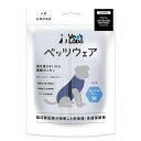 ペットウェア 犬用品 ドッグウェア 犬用 ベッツウェア デニム 男の子用 ブルー M エリザベスカラー 術後服 皮膚保護服 MANDARINEBROTHERS