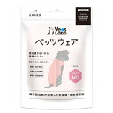 ペットウェア 犬用品 ドッグウェア 犬用 ベッツウェア 女の子用 ピンク MD エリザベスカラー 術後服 皮膚保護服 MANDARINEBROTHERS