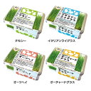 ★最大400円クーポン!くらしに+★小動物 草 セレクションファーム 牧草栽培セット 草食小動物 牧草 栽培 生牧草 おやつ チモシー 草 うさぎ モルモット ...