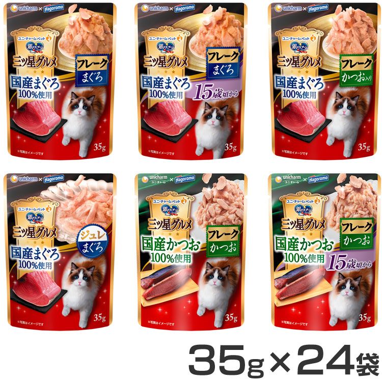 �ں���400��OFF�����ݥ��׻��������ۡ�24�ĥ��åȡۥ���åȥա��� ��ˡ����㡼�� �����åȥա��� ��Υ��ס��� ����������� �ѥ��� 35g �ڥå� ��...