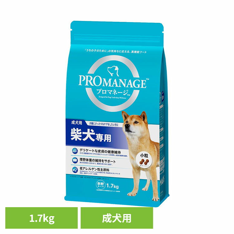 樂天商城 - ドッグフード PROMANAGE プロマネージ 成犬用 柴犬専用 1.7kg KPM43犬 ドライフード マース しばいぬ 小粒 成犬期 ジッパー 低アレルゲン 歯 皮膚 犬種別 マースジャパンリミテッド