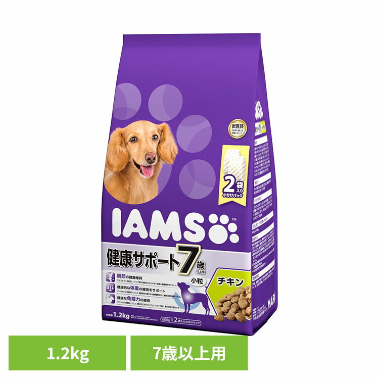 乐天商城 - ドッグフード IAMS アイムス 7歳以上用 健康サポート チキン 小粒 1.2kg ID131犬 ドライフード マース 小粒 チキン 肉 小分け 7歳 シニア 犬ごはん 関節 マースジャパンリミテッド