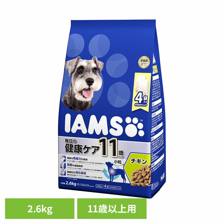樂天商城 - [店内ほぼ全品ポイントUP★ ※15日20時〜6H限定]ドッグフード IAMS アイムス 11歳以上用 毎日の健康ケア チキン 小粒 2.6kg ID241犬 ドライフード マース 小粒 チキン 肉 11歳 シニア 免疫 小分け 高齢犬 マースジャパンリミテッド