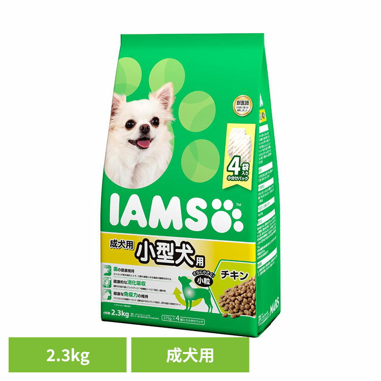乐天商城 - ドッグフード IAMS アイムス 成犬用 小型犬用 チキン 小粒 2.3kg IDK22犬 ドライフード マース 小粒 チキン 肉 成犬期 小型犬 歯 消化 免疫 小分け マースジャパンリミテッド