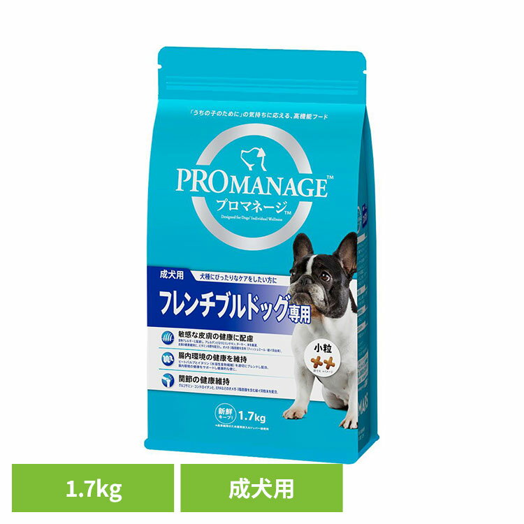 ドッグフードPROMANAGEプロ...