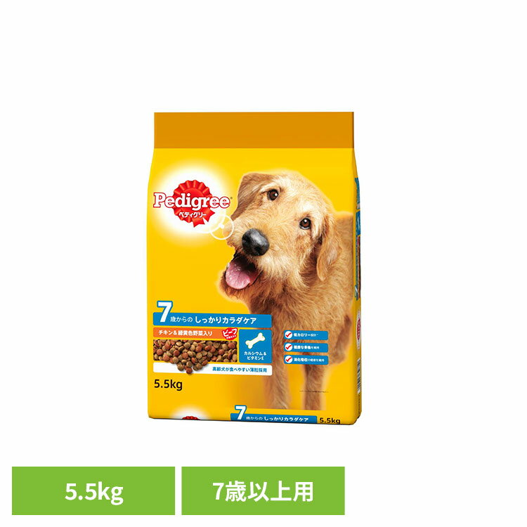 [5%OFFݥ6/20]ɥåա Pedigree ڥǥ꡼ 7Ф إ륷в 5.5kg...