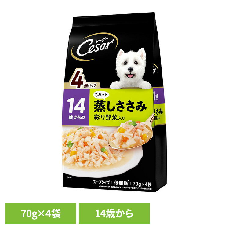 乐天商城 - Cesar シーザー 高齢犬 ドッグフード 14歳から 70g×4袋 ふっくら蒸しささみ 彩り野菜入り 70g×4袋 CPM12犬 ウエットフード マース ささみ 14歳 シニア 高齢犬 低脂肪 トッピング パウチ スープタイプ