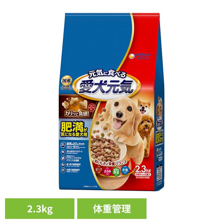 Premium - [店内ほぼ全品ポイントUP★ ※15日20時〜6H限定]ドッグフード 愛犬元気 犬 愛犬元気 肥満が気になる愛犬用ビーフ・ささみ・緑黄色野菜・小魚入り 2.3kg