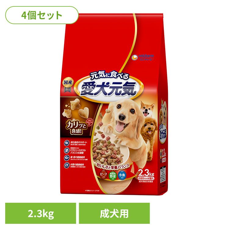 ・良質なタンパク質やカルシウムなど必要な栄養がバランス良くとれる全成長段階用総合栄養食 ・消化吸収のサポートのために、消化性に配慮した原材料を配合 ・体をつくり、健康を維持のために欠かせない、ビタミン・ミネラルをバランスよく調整 ・歯、骨の健康維持のために、カルシウム・リンをバランスよく調整 ・お腹の健康維持のために、食物繊維たっぷりの素材を配合 ●商品サイズ（cm） 幅約24×奥行約16.5×高さ約36 ●商品重量 約2.377kg ●原材料 穀類(トウモロコシ、小麦粉、コーングルテンミール、フスマ、パン粉、コーングルテンフィード)、肉類(チキンミール、チキンエキス、ビーフパウダー)、豆類(脱脂大豆、大豆エキス)、動物性油脂、野菜類(ビートパルプ、ニンジンパウダー、カボチャパウダー、ホウレンソウパウダー)、魚介類(フィッシュエキス、小魚パウダー)、ビール酵母、ミネラル類(カルシウム、塩素、銅、鉄、ヨウ素、カリウム、ナトリウム、リン、セレン、亜鉛)、ビタミン類(A、B1、B2、B6、B12、D、E、K、コリン、パントテン酸、葉酸)、着色料(赤色102号、赤色106号、黄色4号、黄色5号、青色1号)、酸化防止剤(ミックストコフェロール、ハーブエキス)、アミノ酸類(メチオニン)、ミルクカルシウム ●成分 タンパク質22.0％以上、脂質10.0％以上、粗繊維4.5％以下、粗灰分8.5％以下、水分10.0％以下 （検索用：犬 ドッグフード 小分け ドライフード ご飯 ビーフ 小魚 野菜 いぬ 4520699682890） 最強翌日配送対象商品に関するご案内 最強翌日配送対象商品・対象地域に該当する場合は最強翌日配送マークがご注文カゴ近くに表示されます。 最強翌日配送可能なお支払方法は【クレジットカード、代金引換、全額ポイント支払い】のみとなります。 下記の場合は最強翌日配送対象外となります。 ・15点以上ご購入いただいた場合 ・時間指定がある場合 ・ご注文時備考欄にご記入がある場合 ・決済処理にお時間を頂戴する場合 ・郵便番号や住所に誤りがある場合 ・最強翌日配送対象外の商品とご一緒にご注文いただいた場合 ・お届け先住所文字数が40文字以上の場合