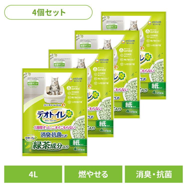 �ں���400��OFF�����ݥ��׻��������ۡ�4�ĥ��åȡۥ�˥��㡼�� ���إ���� �ǥ��ȥ��� ���ӻ���ʤ�������ʬ����ý������ 4L ǭ �ý� ���� ��ˡ���...