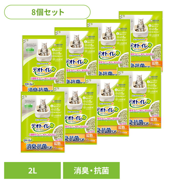 �ں���400��OFF�����ݥ��׻��������ۡ�8�ĥ��åȡۥ�˥��㡼�� ���إ���� �ǥ��ȥ��� ���ӻ���ʤ��ý������ݥ���� 2L ǭ �ý� ���� ��ˡ����㡼��...