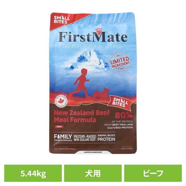樂天商城 - [店内ほぼ全品ポイントUP★ ※15日20時〜6H限定]ファーストメイトドッグ ニュージーランドビーフ スモールバイツ 5.44kg ファーストメイト FirstMate FM 犬用 犬 ドッグフード ビーフ グレインフリー 穀物不使用 フードローテーション ボンビアルコン 【B】