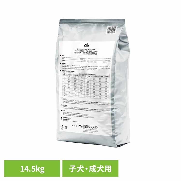 ★格安★森乳スーパーゴールド15㎏送料無料 楽天市場】森乳 サンワールド スーパーゴールド 成犬用 15kg