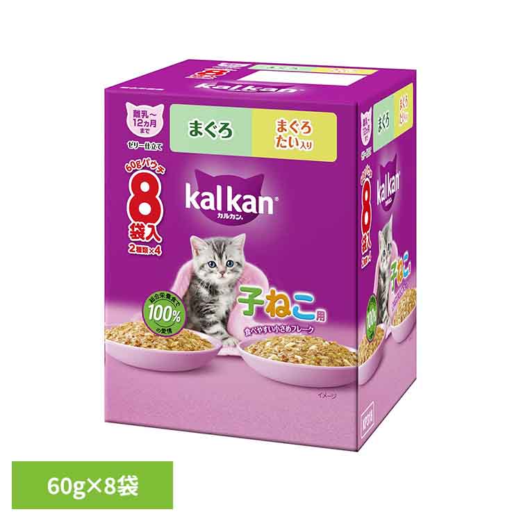 樂天商城 - カルカン パウチ 12ヵ月までの子ねこ用 2種のセレクション まぐろ まぐろ たい入り 60g×8袋パック KP318猫 キャット キャットフード マース ウェット パウチ 子猫 12ヶ月 まぐろ たい マースジャパンリミテッド